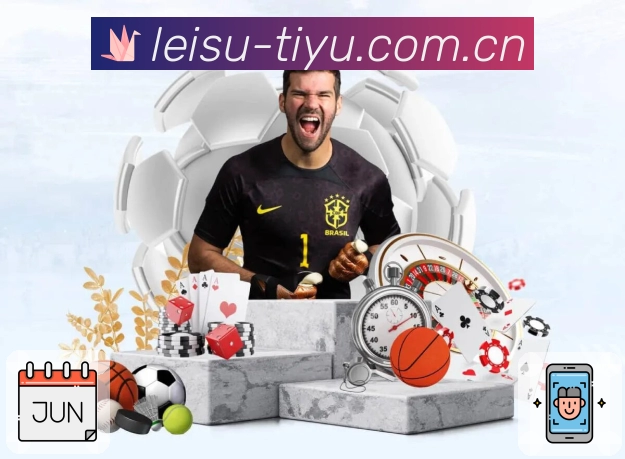 体育平台欢迎图